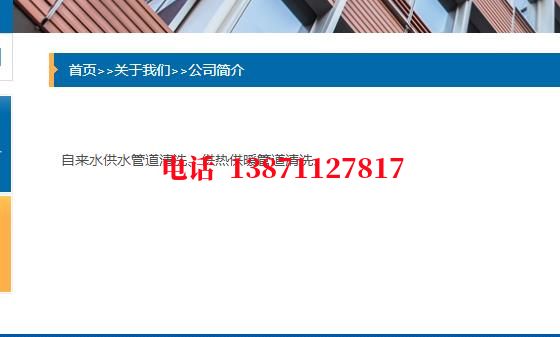 蓟州西气东输管清洗石油管道清洗油垢